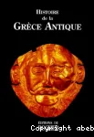 La Grèce Antique