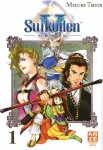 Suikoden V. T.1