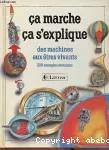 Ca marche, ça s'explique - Des machines aux êtres vivants