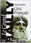 Dictionnaire Grec Français